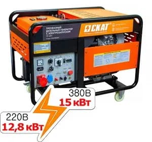 Генератор дизельный Скат УГД-15000EТ PROFF (12,8 кВт в режиме 220 В)