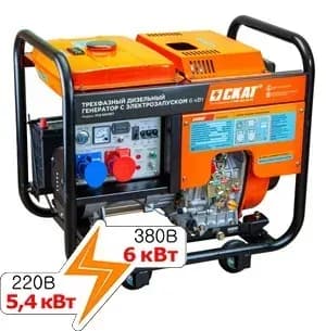 Генератор дизельный Скат УГД-6000ЕТ PROFF (5,4 кВт в режиме 220 В)