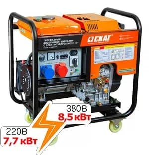 Генератор дизельный Скат УГД-8500ЕТ PROFF (7,7 кВт в режиме 220 В)